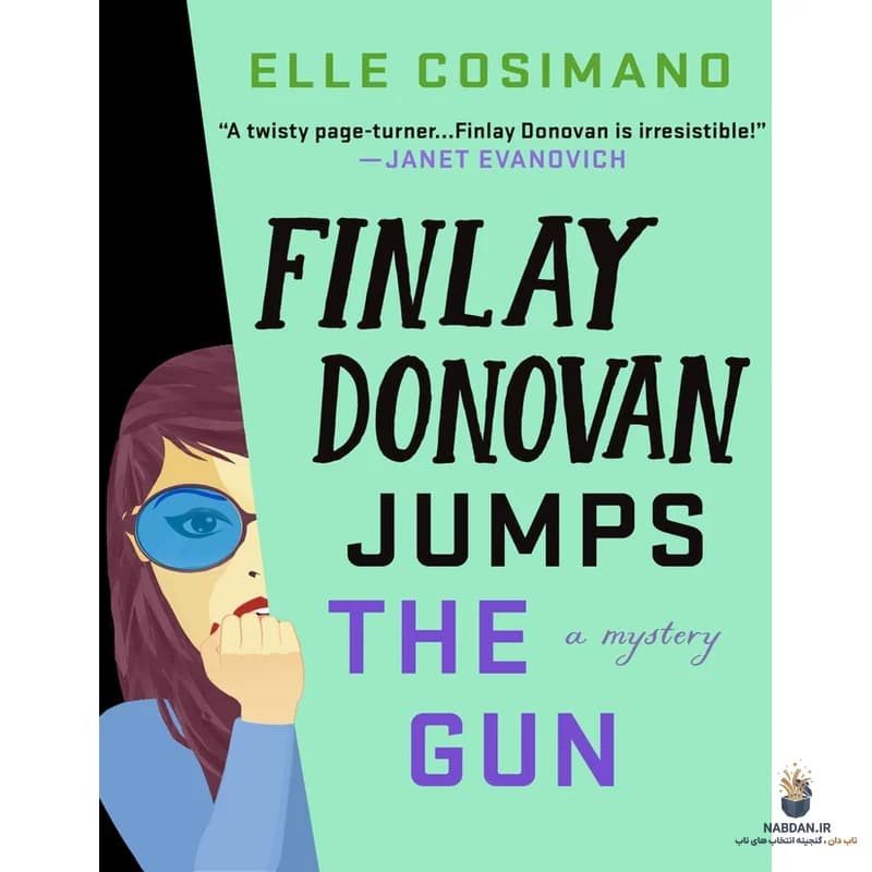 کتاب Finlay Donovan Jumps the Gun (فینلی داناوان عجله می‌کند) نسخه انگلیسی PDF | ال کوزیمانو