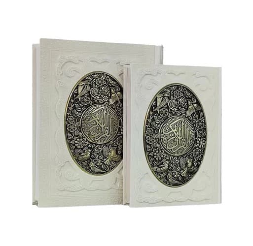 قرآن وزیری عروس چرم و مس گلاسه جعبه دار (راه بیکران)