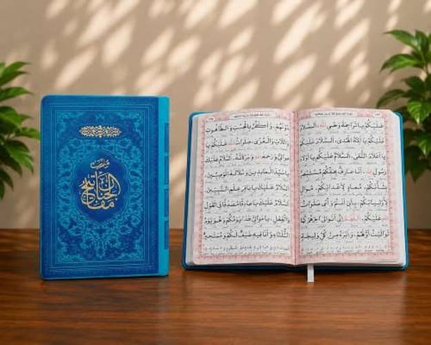 منتخب مفاتیح الجنان جیبی ترمو رنگی (پیام عدالت)