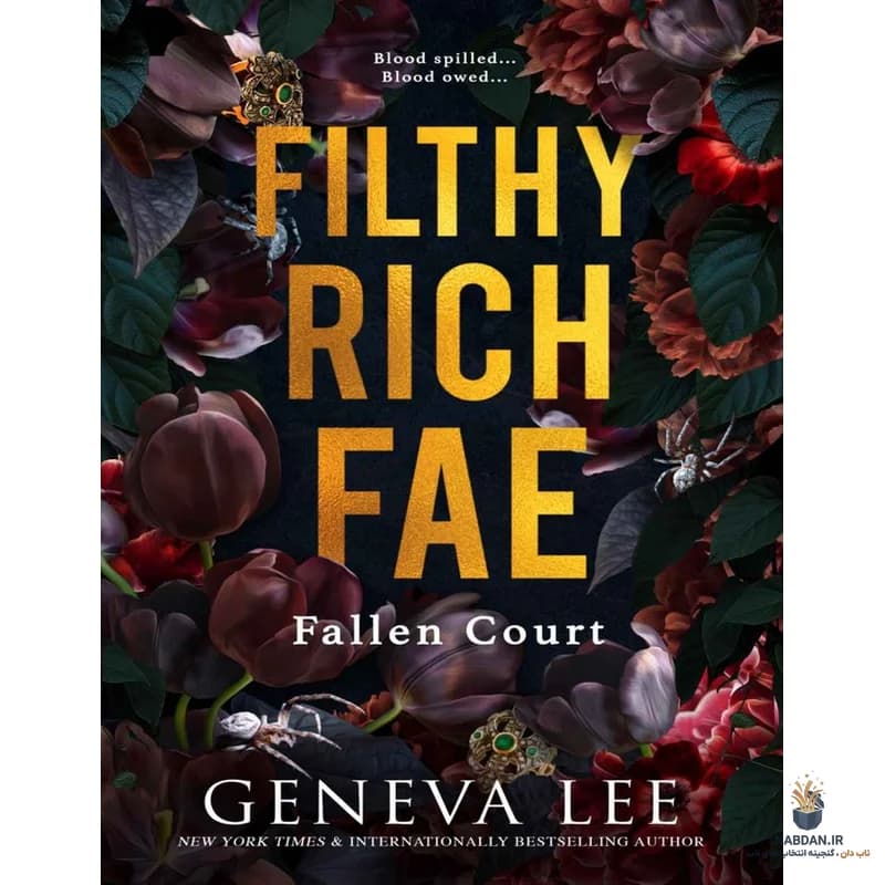 کتاب Filthy Rich Fae Fallen Court (پریان کثیف و ثروتمند: دربار سقوط‌کرده) نسخه انگلیسی PDF | جنوا لی