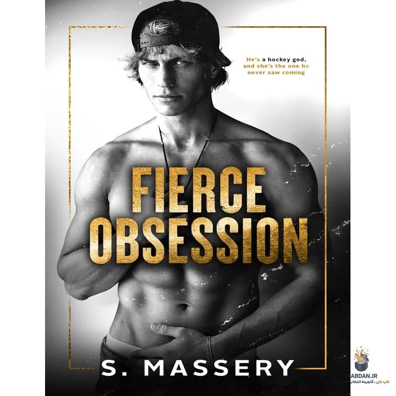 کتاب Fierce Obsession (وسواس شدید) نسخه انگلیسی PDF | اس مسری