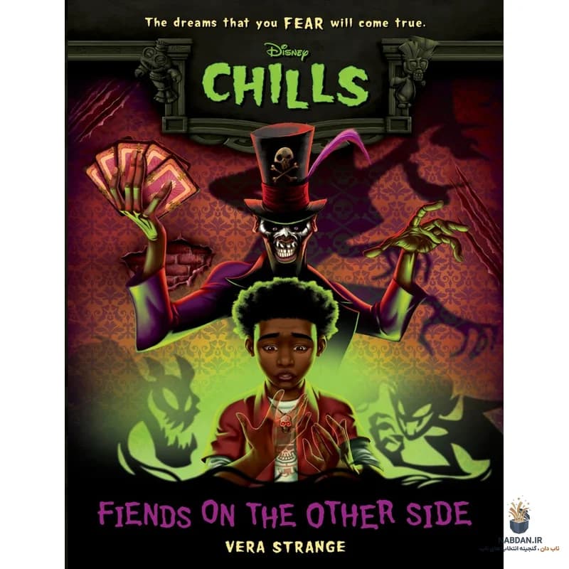 کتاب Fiends on the Other Side (شیاطین در آن سوی دیگر) نسخه انگلیسی PDF | ورا استرنج