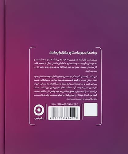 خود دوست داشتنی من (مون) نیم خشتی سلفون — تصویر ۲