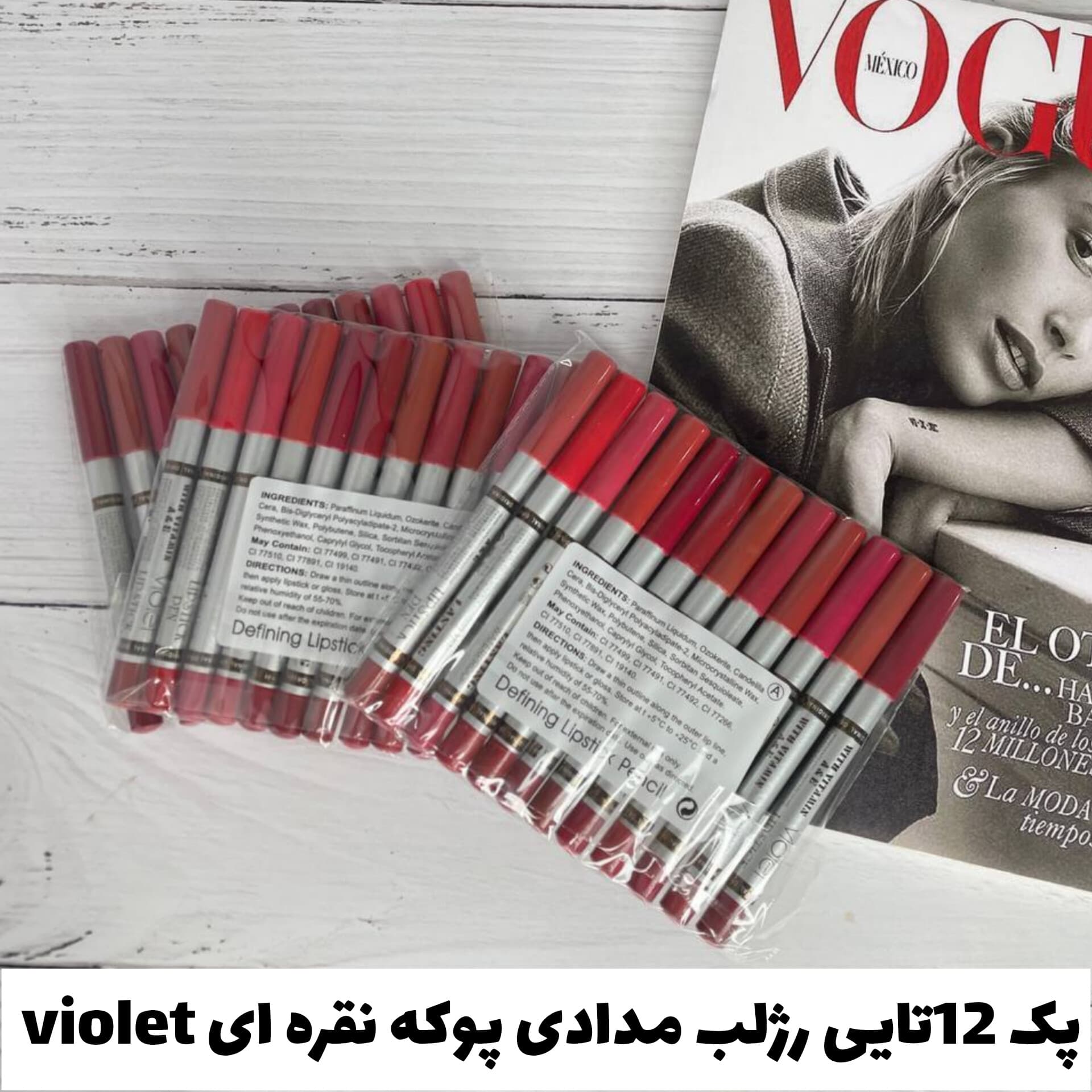 پک 12 تایی رژلب مدادی پوکه نقره ای ویولت violet