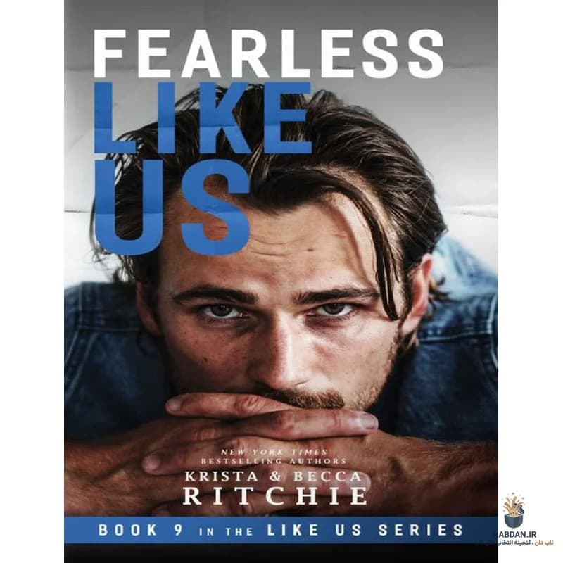 کتاب Fearless Like Us (بی‌باک مانند ما) نسخه انگلیسی PDF | کریستا ریچی و بکا ریچی