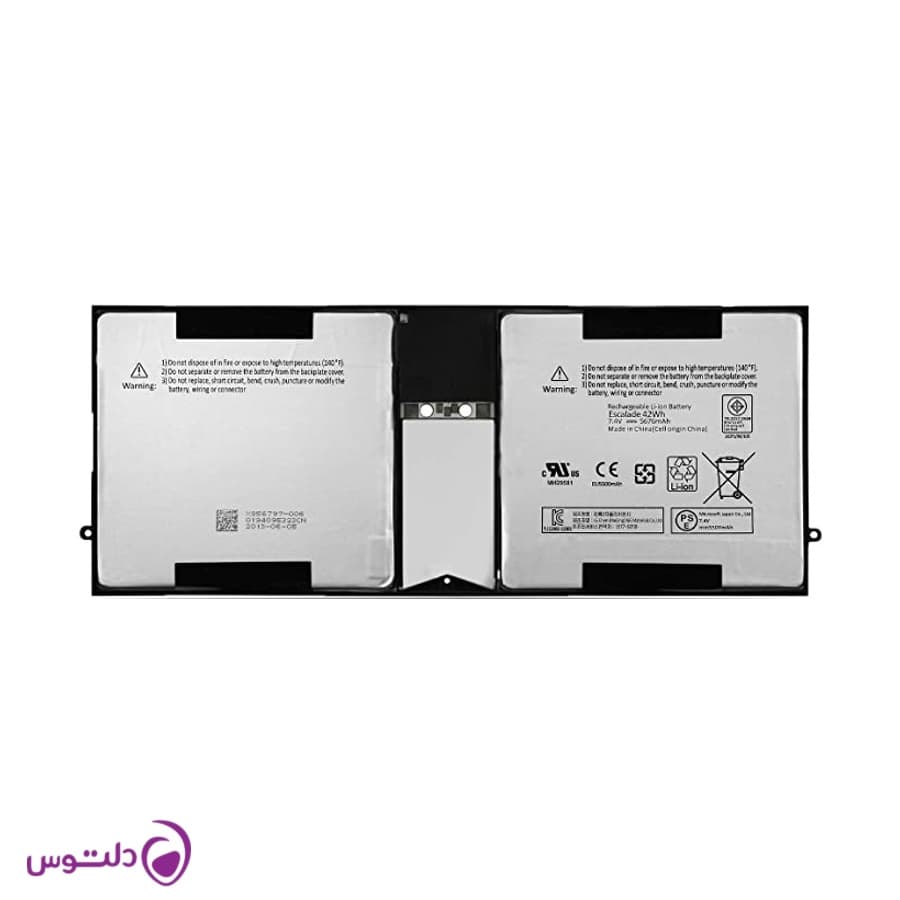 باتری سرفیس پرو ۲ مدل ۱۰.۶ اینچ (surface pro 2 battery)
