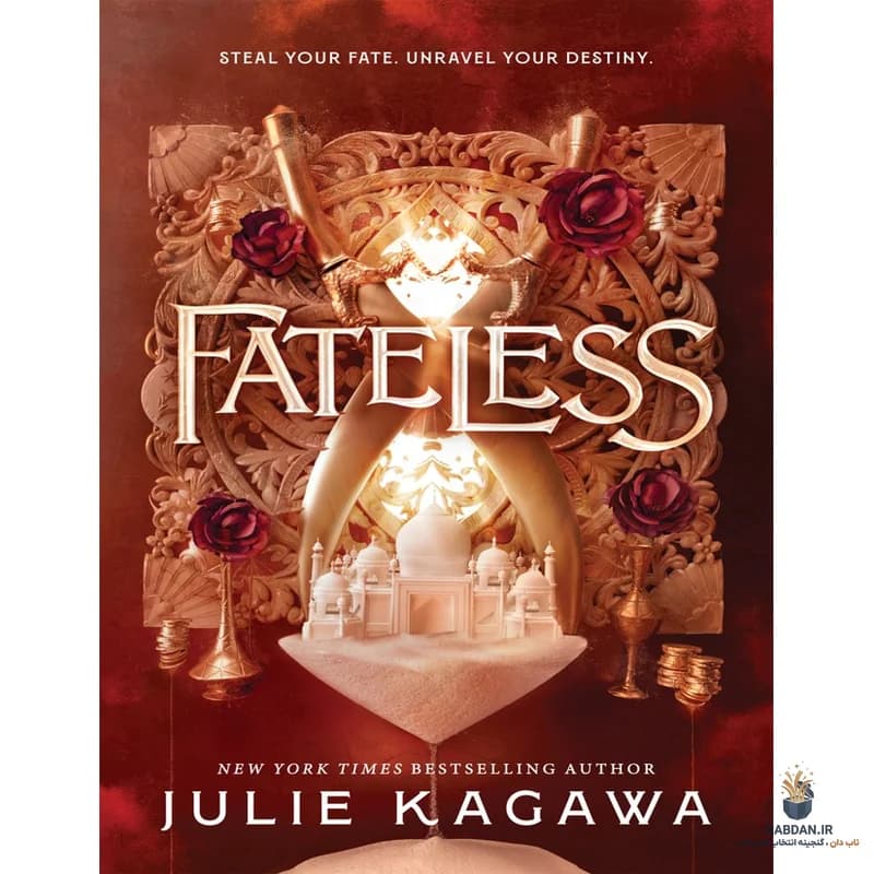کتاب Fateless (بی‌سرنوشت) نسخه انگلیسی PDF | جولی کاگاوا