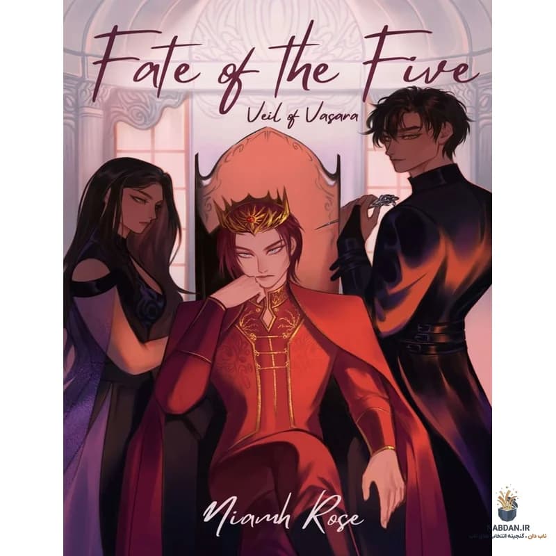 کتاب Fate of the Five (سرنوشت پنج‌تن) نسخه انگلیسی PDF | نیام رز