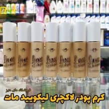 کرم پودر پوست مختلط فوراور۵۲ (اورجینال) — تصویر ۵