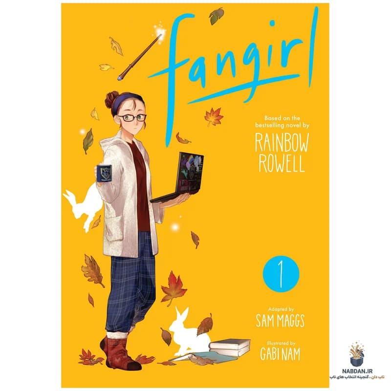 کتاب Fangirl Vol 1 (فنگرل جلد ۱) نسخه انگلیسی PDF | رینبو روول