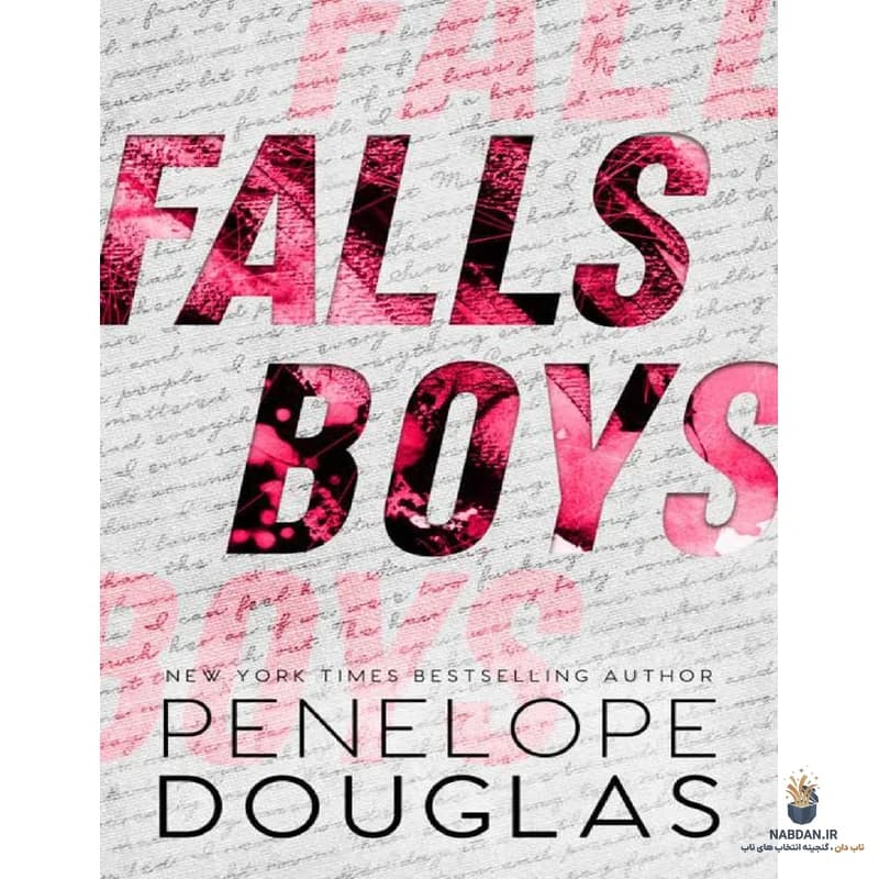 کتاب Falls Boys (پسران فالز) نسخه انگلیسی PDF | پنلوپه داگلاس