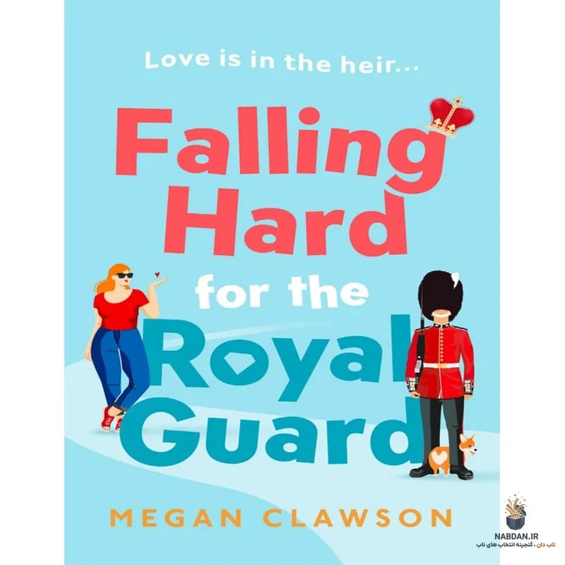 کتاب Falling Hard for the Royal Guard (دل‌باخته محافظ سلطنتی) نسخه انگلیسی PDF | مگان کلاوسون