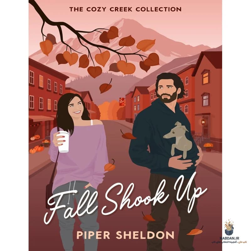 کتاب Fall Shook Up (آشفته در پاییز) نسخه انگلیسی PDF | پایپر شلدون