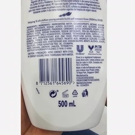 شامپو بدن داو عصاره پسته و مگنولیا 500 میل افزایش نرمی و تقویت پوست بدن — تصویر ۵