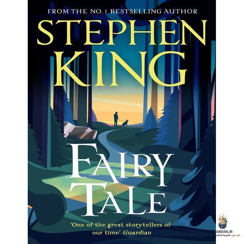 کتاب Fairy Tale (قصه پریان) نسخه انگلیسی PDF | استفن کینگ