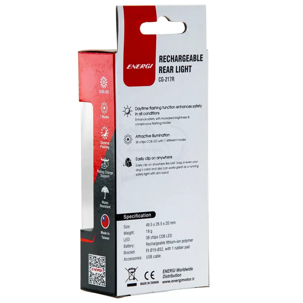 خرید چراغ عقب دوچرخه Energi CG-217R شارژی (ساخت تایوان) — تصویر ۴