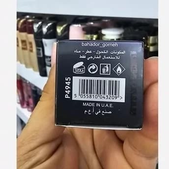 عطر ادکلن تام فورد فاکینگ فابولوس 30 میل گرندیور زنانه مردانه و شیک با رایحه ی ملایم ، تلخ و شیرین — تصویر ۴