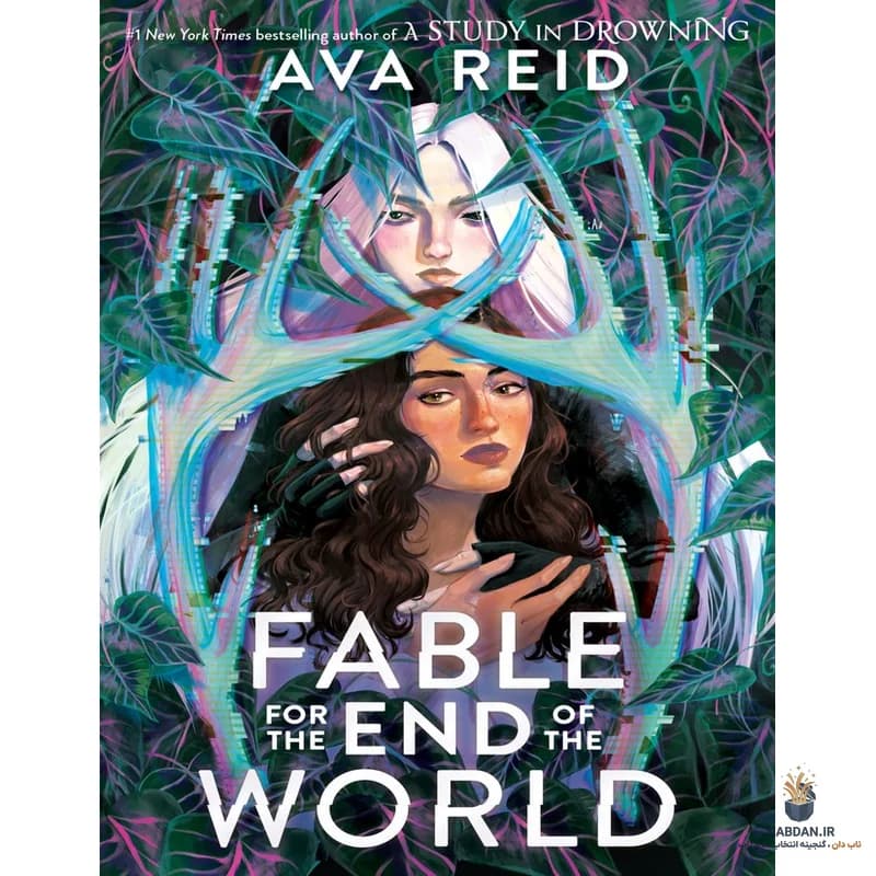 کتاب Fable for the End of the World (افسانه‌ای برای پایان جهان) نسخه انگلیسی PDF | آوا رید