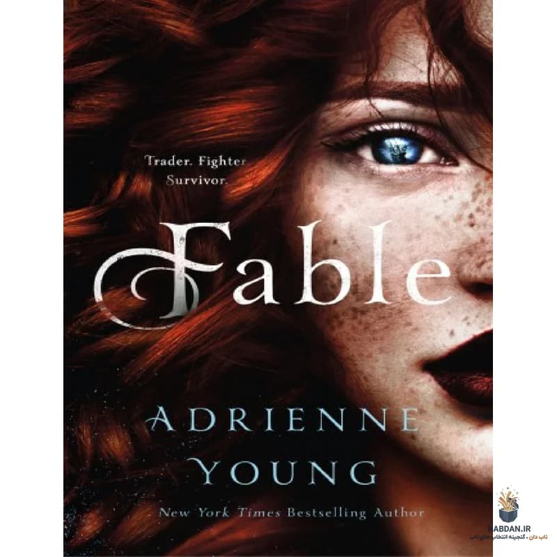 کتاب Fable (افسانه) نسخه انگلیسی PDF | آدرین یانگ
