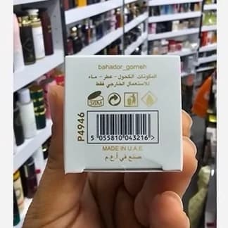 عطر زن zen 30 میل گرندیور — تصویر ۴
