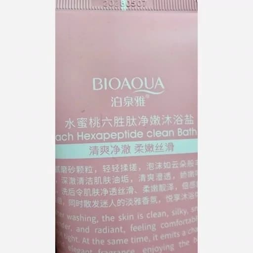 نمک بدن هلو بیو آکوا گیاهی روشن و سفید کننده قوی بدن آبرسان و شفاف کننده و درمانی پوست مرغی — تصویر ۴