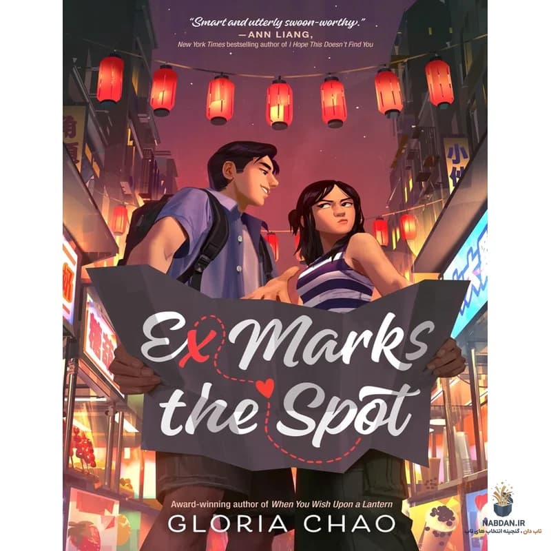 کتاب Ex Marks the Spot (نشانگر عشق سابق) نسخه انگلیسی PDF | گلوریا چائو