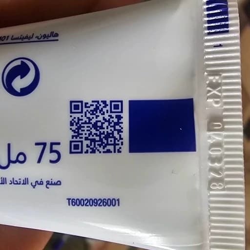 خمیر دندان Sensodyne (سنسوداین) مخصوص دندانهای حساس ساخت اسلواکی 75 میل سفید کننده و جرم گیر قوی مدل Douce Blancher — تصویر ۸