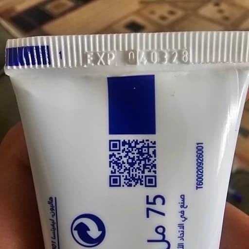 خمیر دندان Sensodyne (سنسوداین) مخصوص دندانهای حساس ساخت اسلواکی 75 میل سفید کننده و جرم گیر قوی مدل Douce Blancher — تصویر ۵