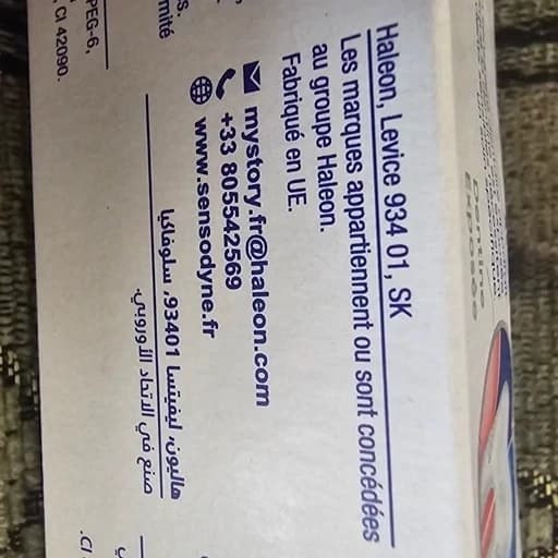 خمیر دندان Sensodyne (سنسوداین) مخصوص دندانهای حساس ساخت اسلواکی 75 میل سفید کننده و جرم گیر قوی مدل Douce Blancher — تصویر ۳