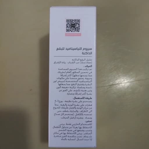 سرم نیاسینامید استلین محصولی تخصصی برای کمرنگ کردن لکهای تیره، روشن کنندگی پوست و افزایش شفافیت و درخشش — تصویر ۷