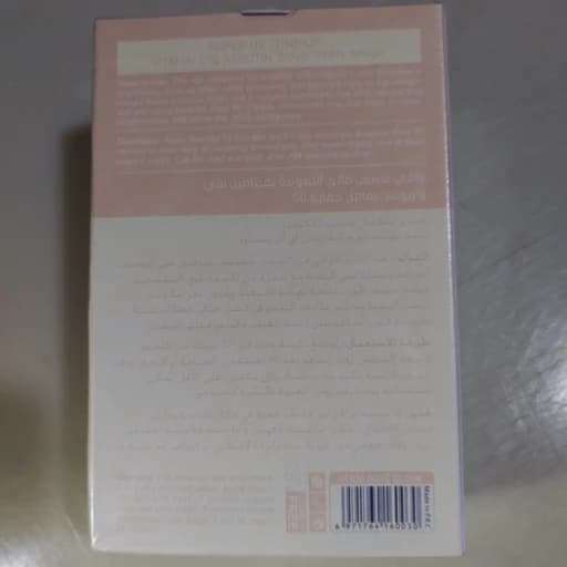 کرم ضد آفتاب رنگی و روشن کننده ESTELIN Super UV Tone up SPF50+ PA+++ با ویتامین C و آربوتین — تصویر ۴