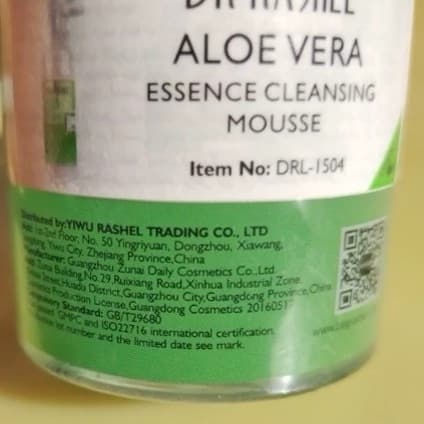 فوم شستشوی صورت، آبرسان قوی، تسکین دهنده التهاب، ضد قرمزی و ضد تحریک (Cleansing Mousse) حجم 125 میلی لیتر — تصویر ۵