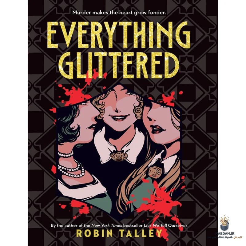 کتاب Everything Glittered (همه چیز می‌درخشید) نسخه انگلیسی PDF | رابین تالی