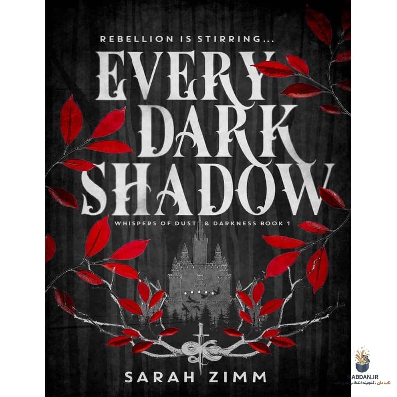 کتاب Every Dark Shadow (هر سایه تاریک) نسخه انگلیسی PDF | سارا زیم