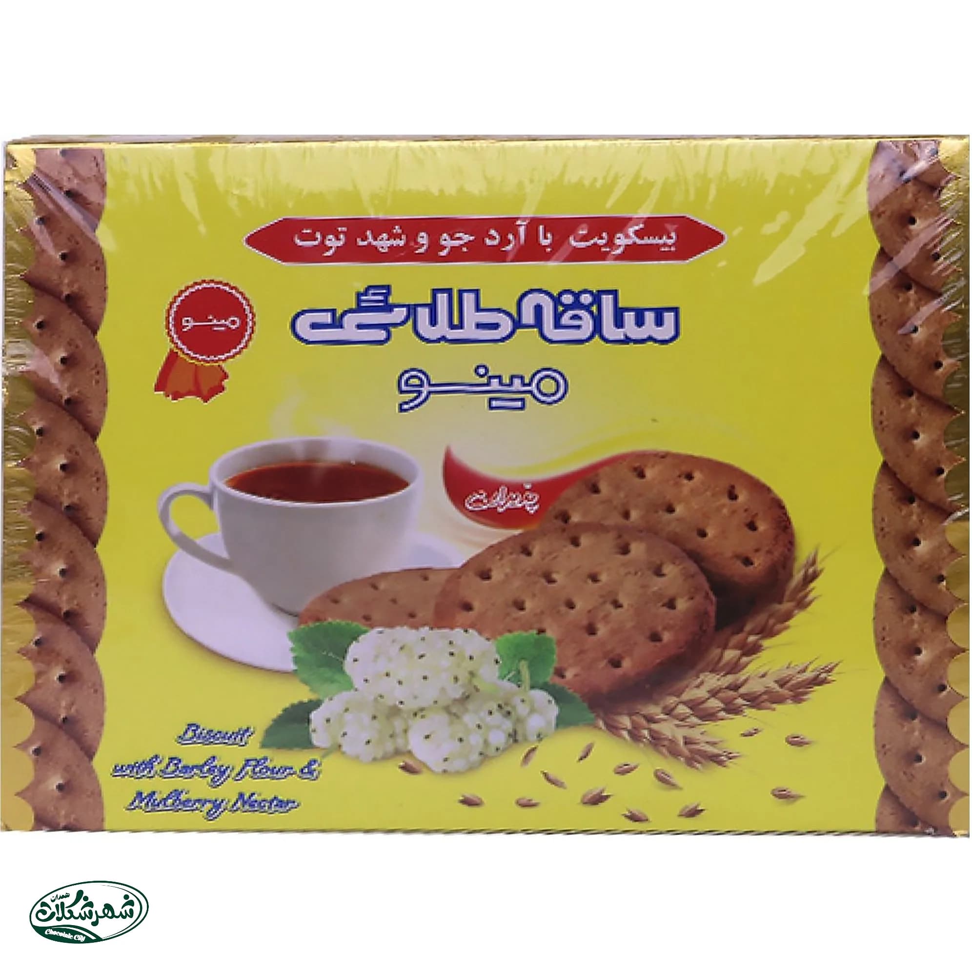 بیسکوئیت 750گ پذیرایی ساقه طلایی شهد توت مینو