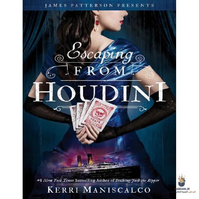 کتاب Escaping from Houdini (فرار از هودینی) نسخه انگلیسی PDF | کری مانیسکالکو