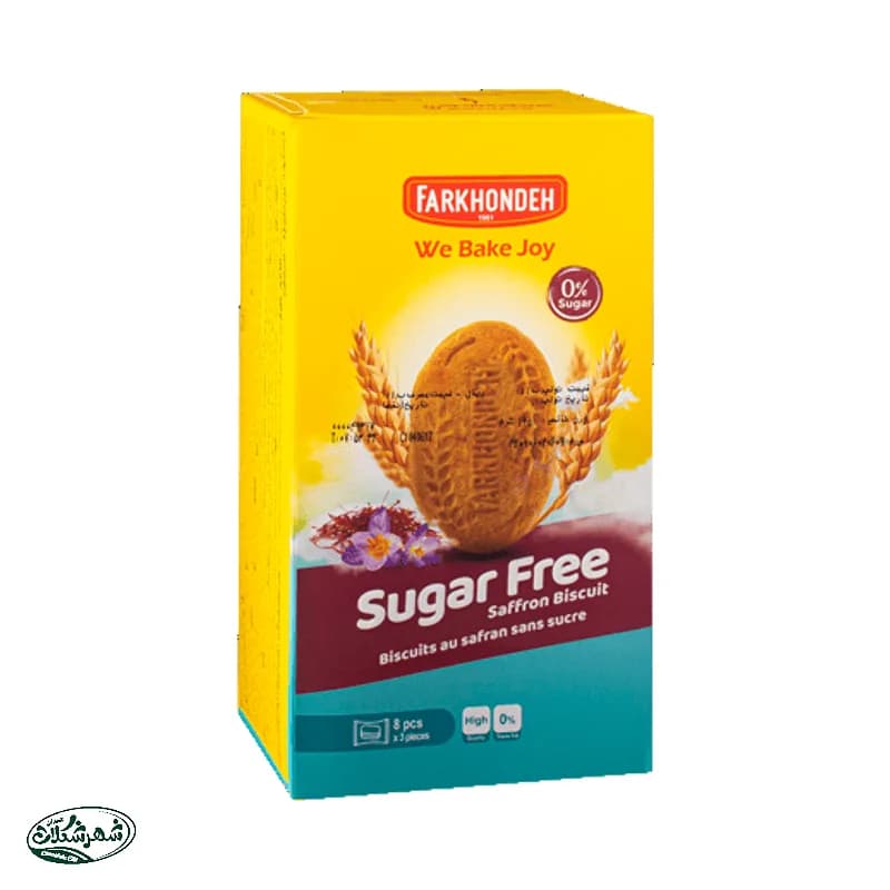 بیسکوییت خوشین زعفرانی بدون قند