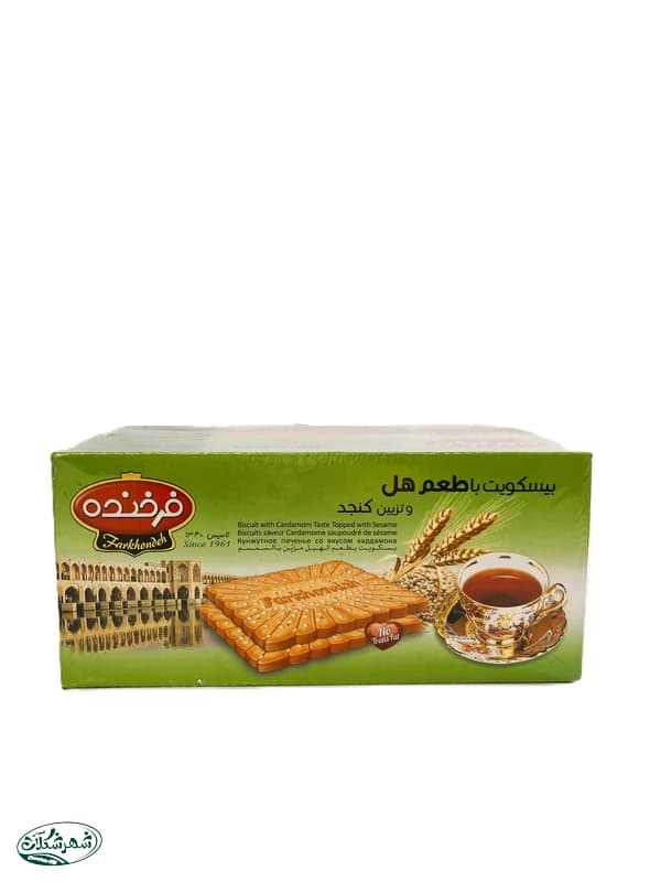بیسکویت پذیرایی کنجدی 850گ فرخنده