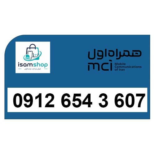 09126543607