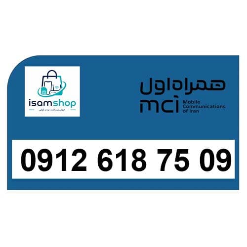 09126187509