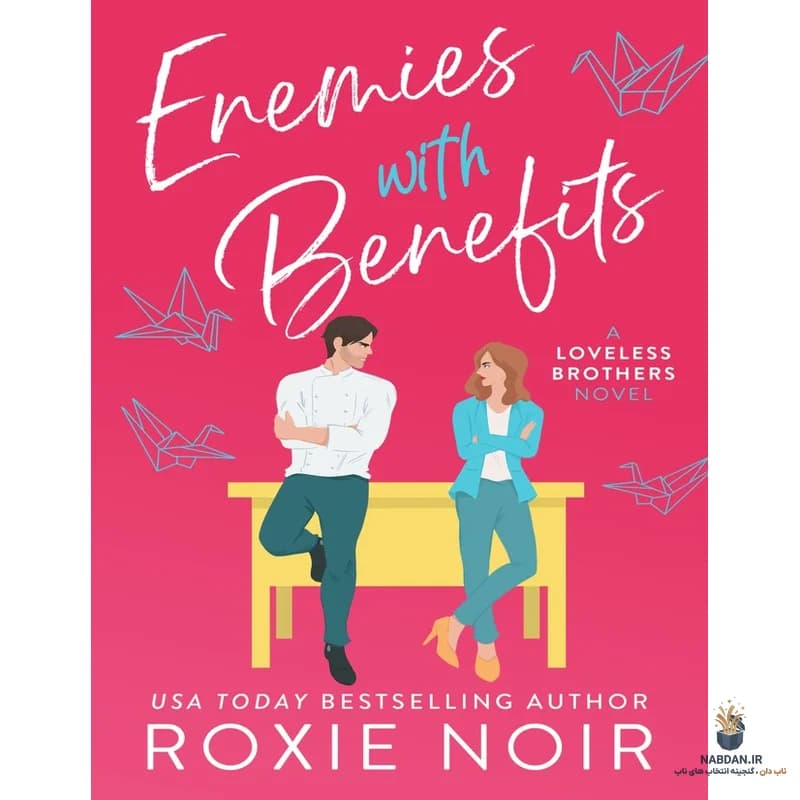 کتاب Enemies with Benefits (دشمنان با مزایا) نسخه انگلیسی PDF | روکسی نویر