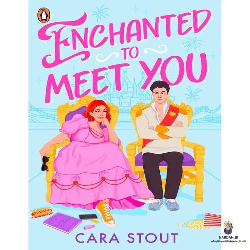 کتاب Enchanted to Meet You (افسون دیدار تو) نسخه انگلیسی PDF | کارا استات