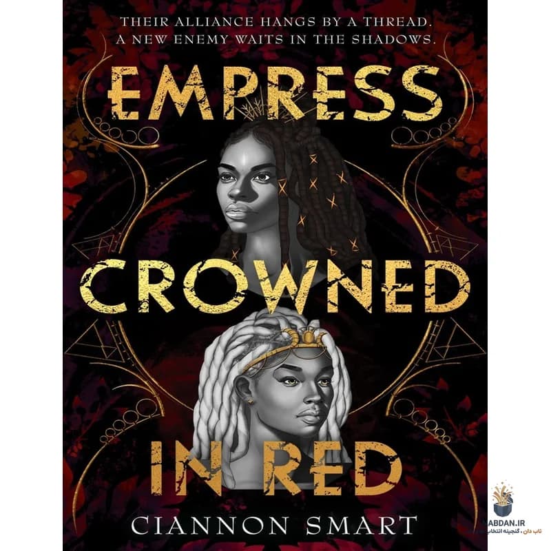 کتاب Empress Crowned in Red (ملکه تاج‌گذاری شده با سرخ) نسخه انگلیسی PDF | سیانون اسمارت