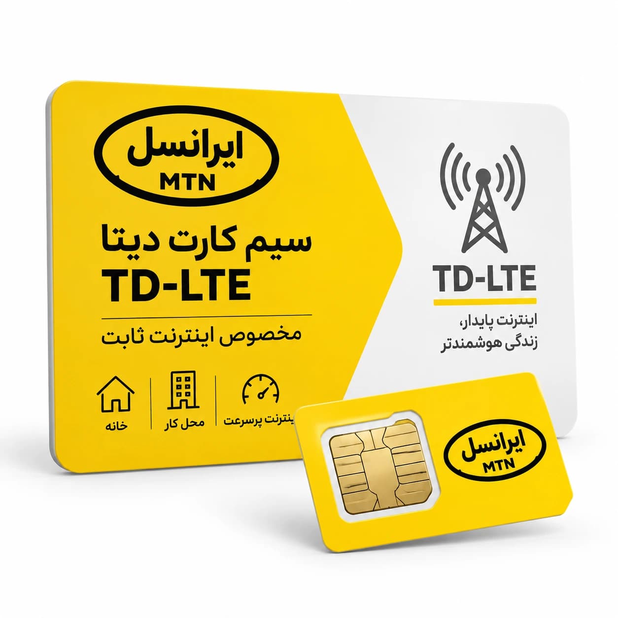 سیم کارت خام دیتا اینترنت ثابت TD-LTE