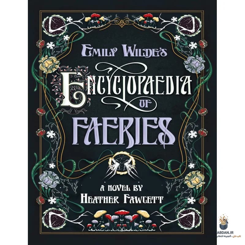 کتاب Emily Wilde’s Encyclopaedia of Faeries (دانشنامه پریان امیلی وایلد) نسخه انگلیسی PDF | هدر فاوست