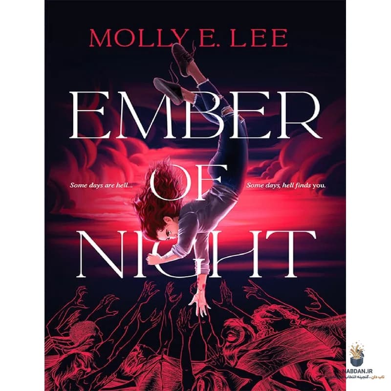 کتاب Ember of Night (اخگر شب) نسخه انگلیسی PDF | مالی لی