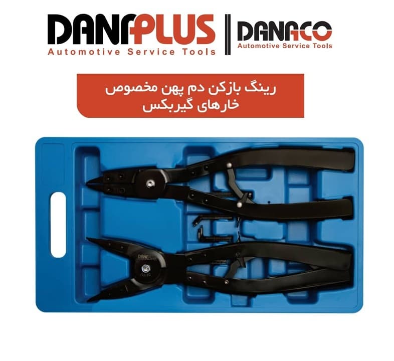 انبر خار بازکن و جمع کن دنده ای 16 اینچ داناپلاس مدل D61012