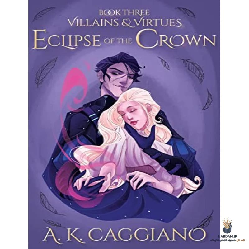 کتاب Eclipse of the Crown (کسوف تاج) نسخه انگلیسی PDF | ای کی کاگیانو