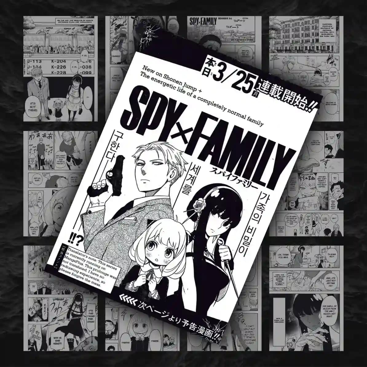 پک 12 عددی مانگا دیواری خانواده جاسوس من ( اسپای ایکس فمیلی) | Spy X Family