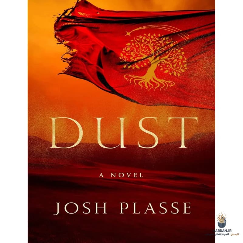 کتاب Dust (غبار) نسخه انگلیسی PDF | جاش پلاس